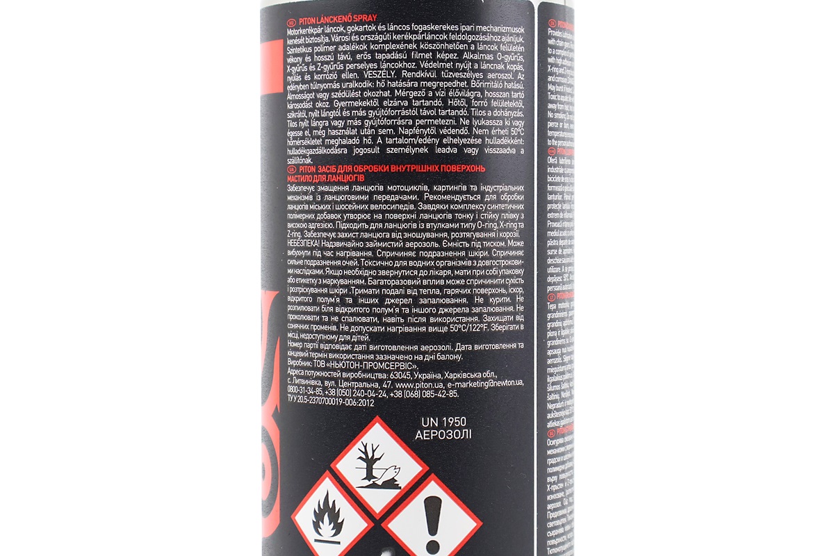 Мастило для приводних ланцюгів "Professional Chain Lube", Аерозоль 500ml - Зображення 3
