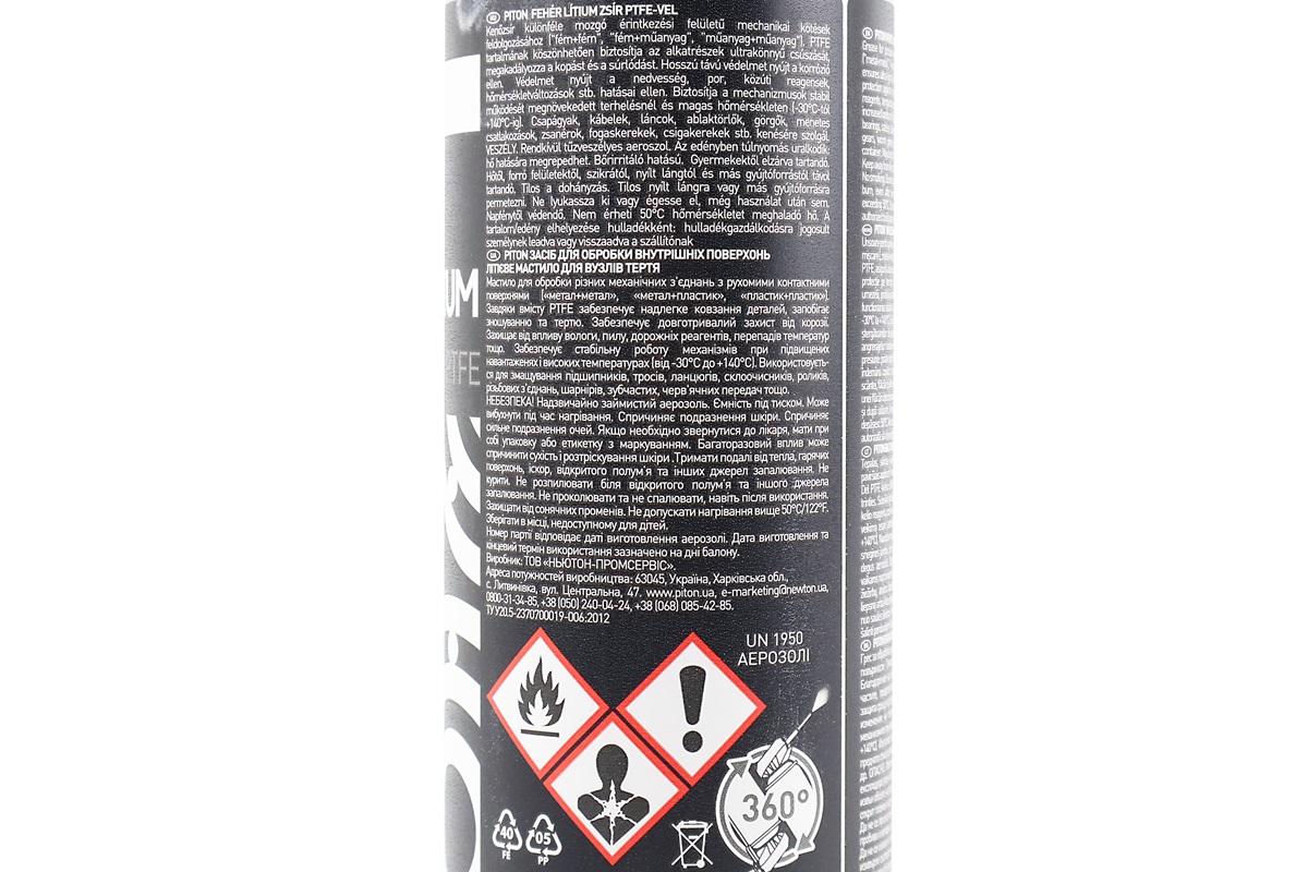Мастило літієве "PRO White Lithium Grease", Аерозоль 500ml - Зображення 3