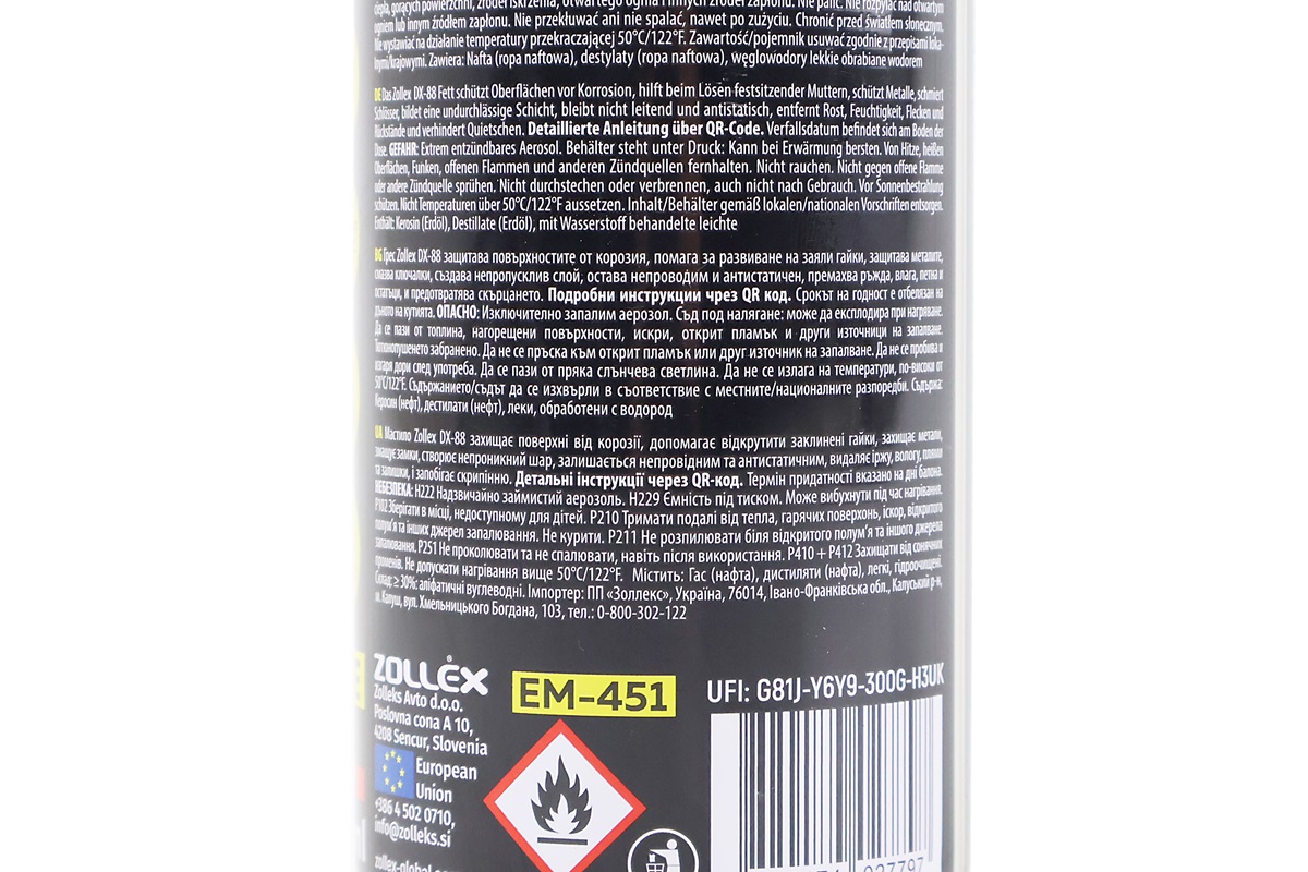 Мастило проникаюче (аналог WD-40) "DX-88", Аерозоль 450ml - Зображення 3