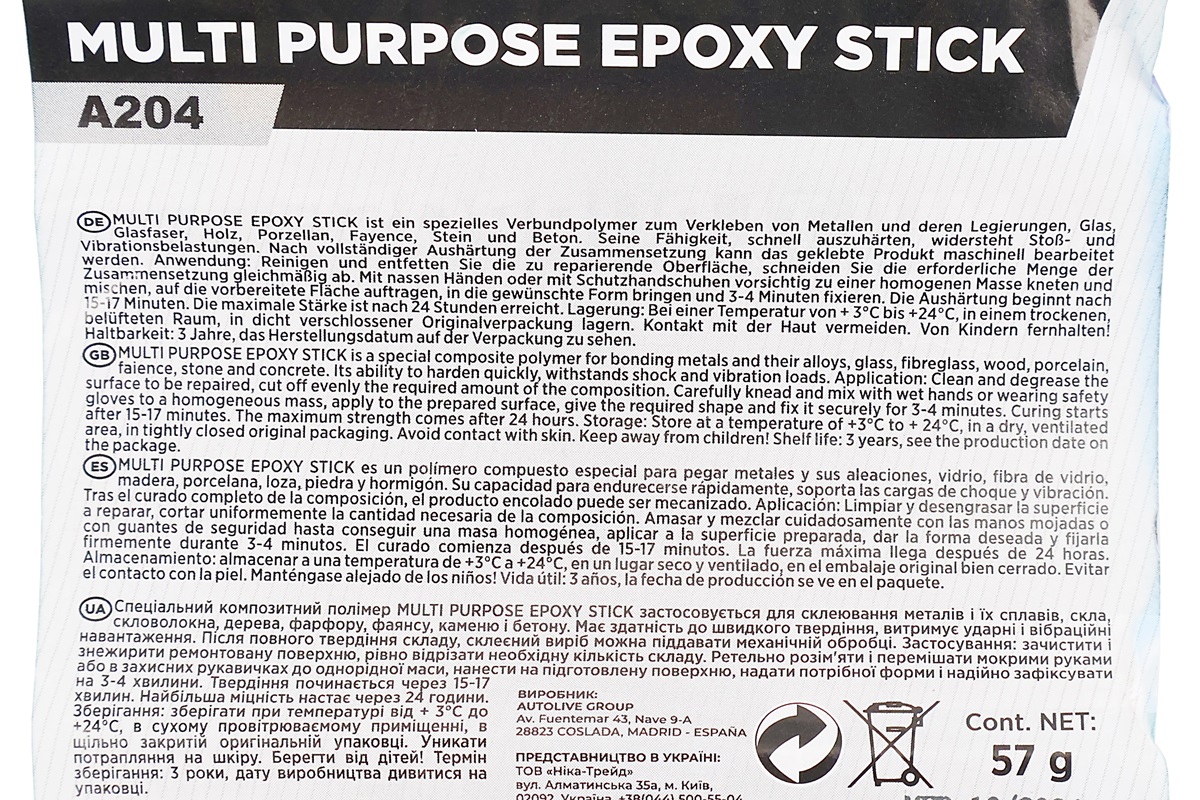 Холодне зварювання двокомпонентне "Epoxy Stick", 57g - Зображення 2