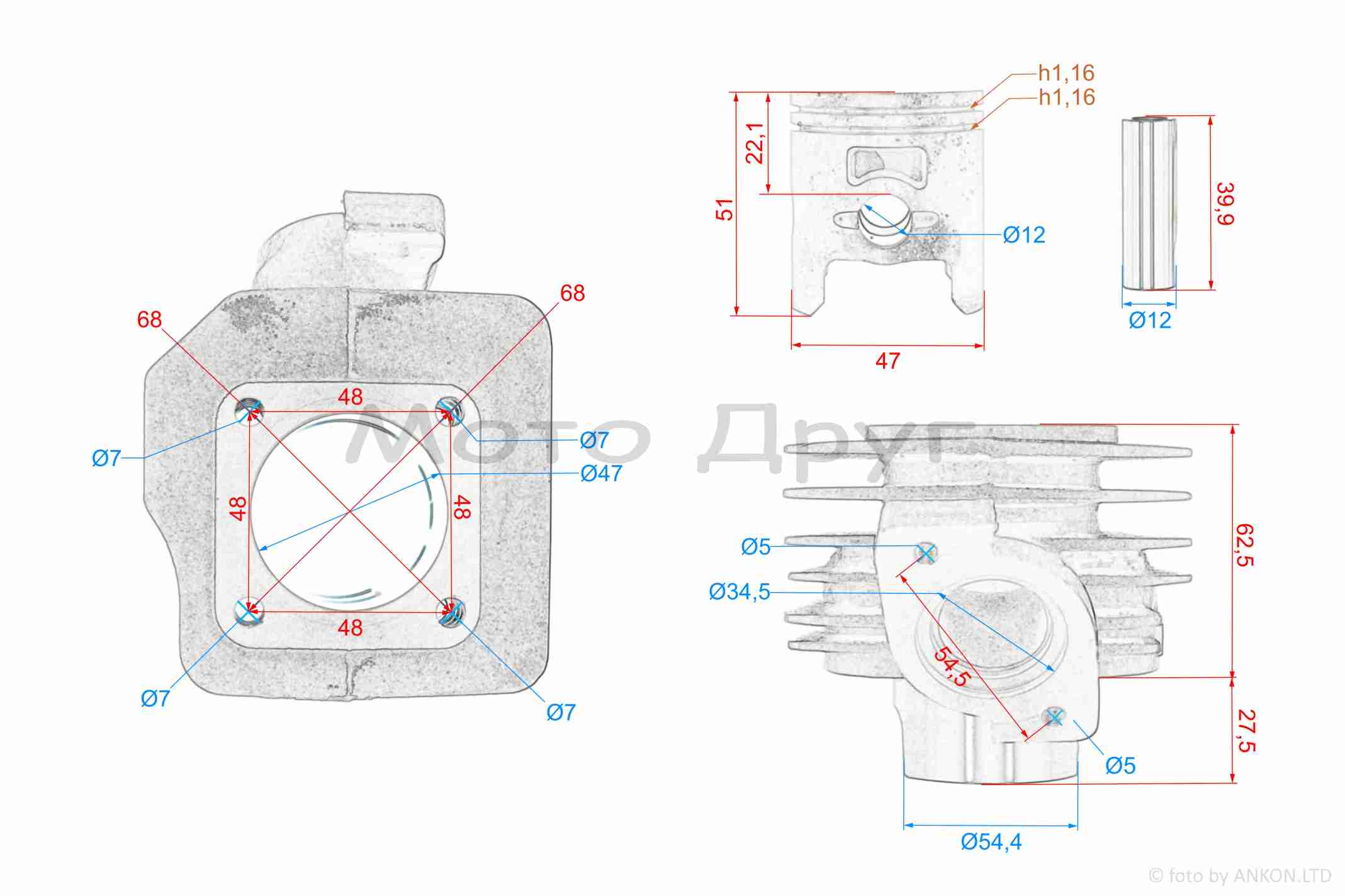 ЦПГ DIO тюнинг D47 +голова #PRO "LIPAI" — изображение 6