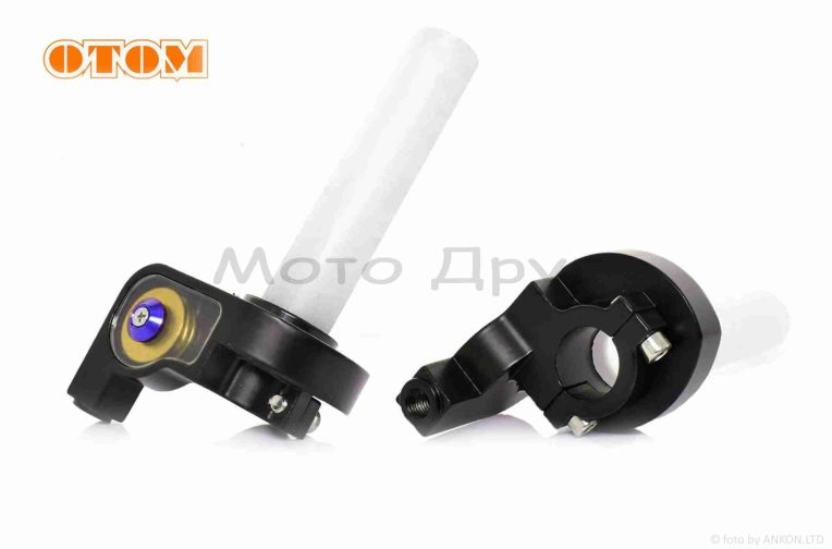 Ручка газу короткохідна “OTOM” (жовта)