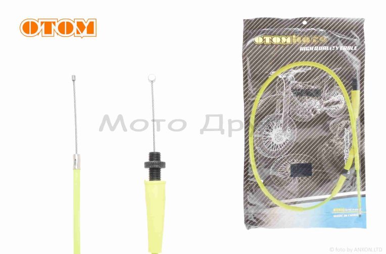 Трос газу мото  NC/CB  L1095  “OTOM”  (жовтий)