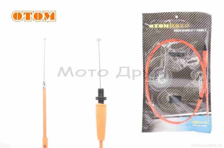 Трос газу мото  NC/CB  L1095  “OTOM”  (помаранчевий)